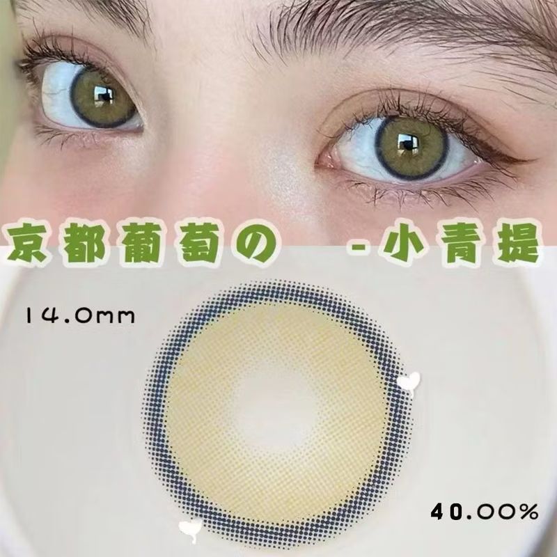 GREEN GRAPE KOREAN SERIES 14.0 DIAMETER